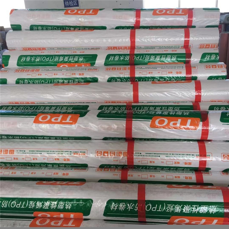 TPO防水卷材發貨現場